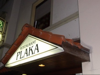 照片: Plaka